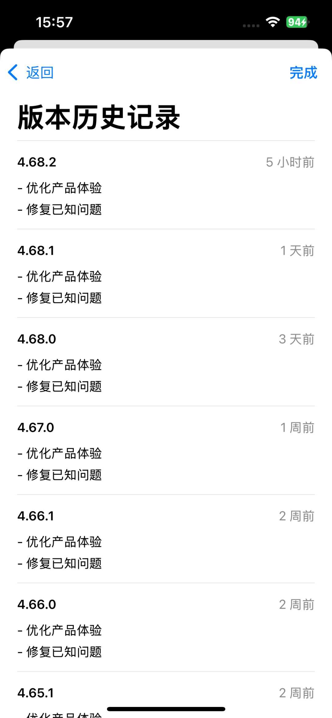 Taptap 你这版本更新频率是不是太夸张了! 1