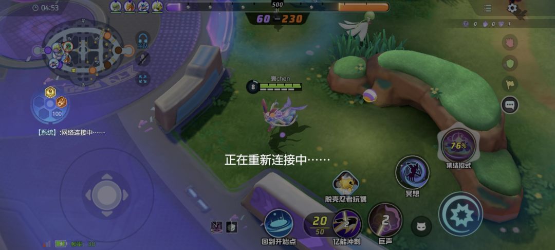 又卡了,太气了 1