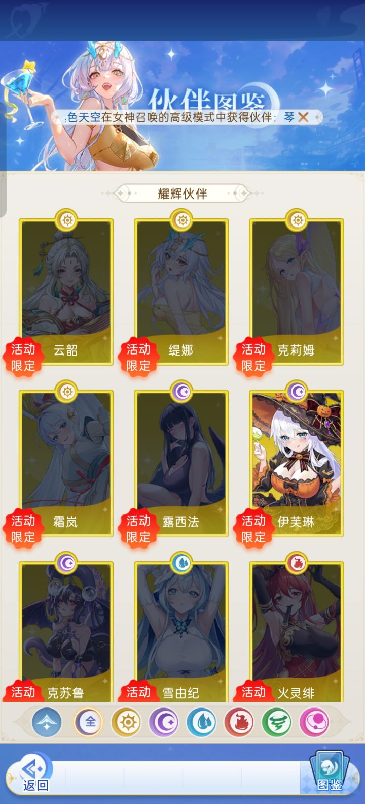 大佬们,这些是限定的吗截图