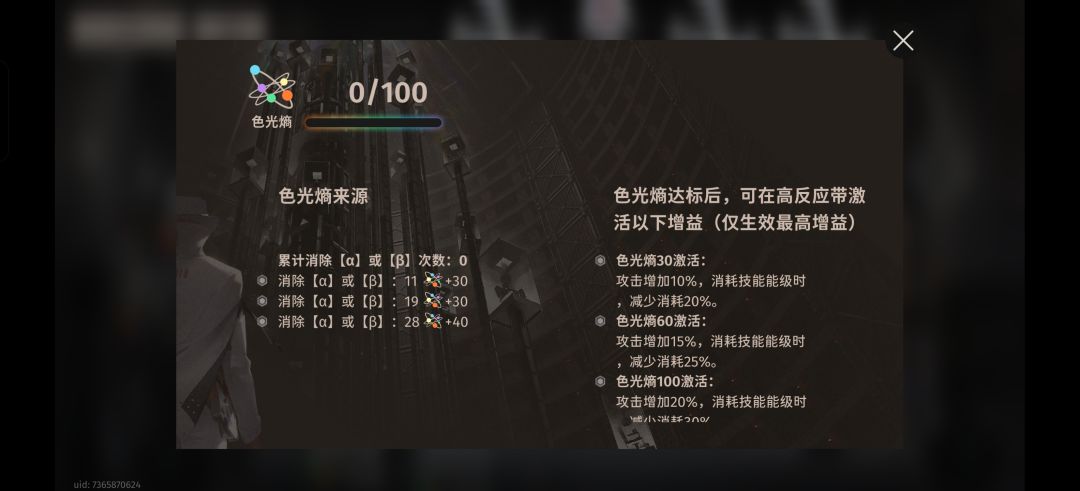 消除机制是啥 1
