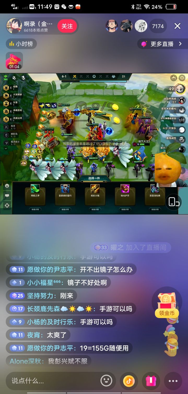 Bug还不修吗？截图