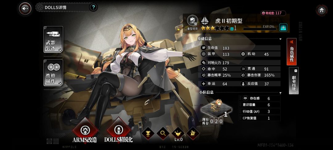 这辈子吃的苦就是刷资源了 5
