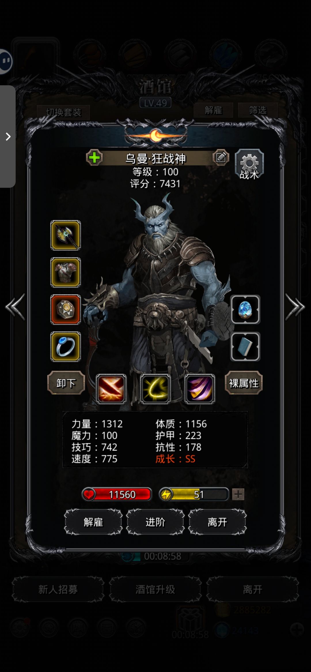 图17四阶段过不去 4