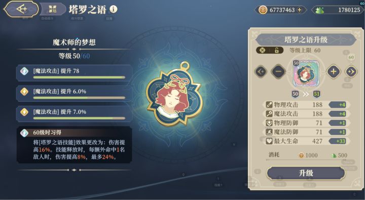 开服非洲玩家 野生这么欧的 好像是第一个截图