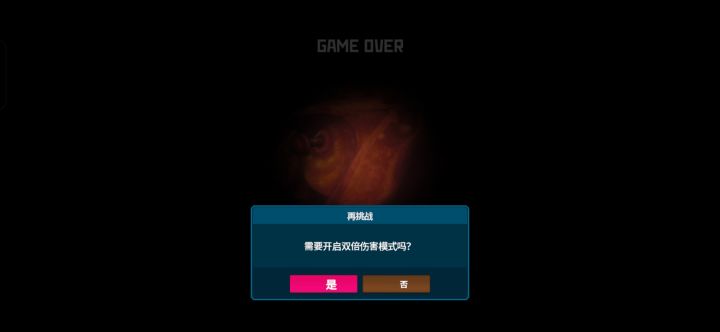 哥斯拉DLC截图