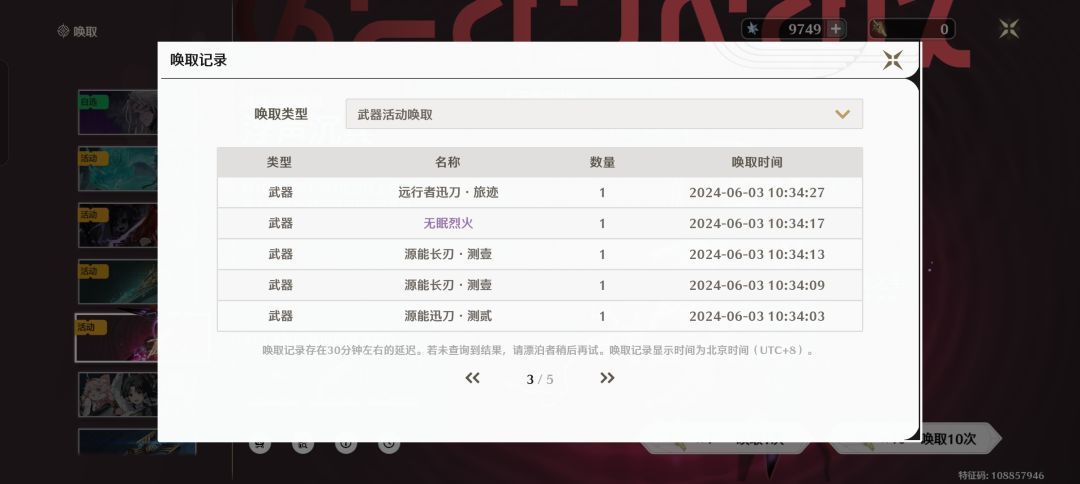 简单抽奖 1