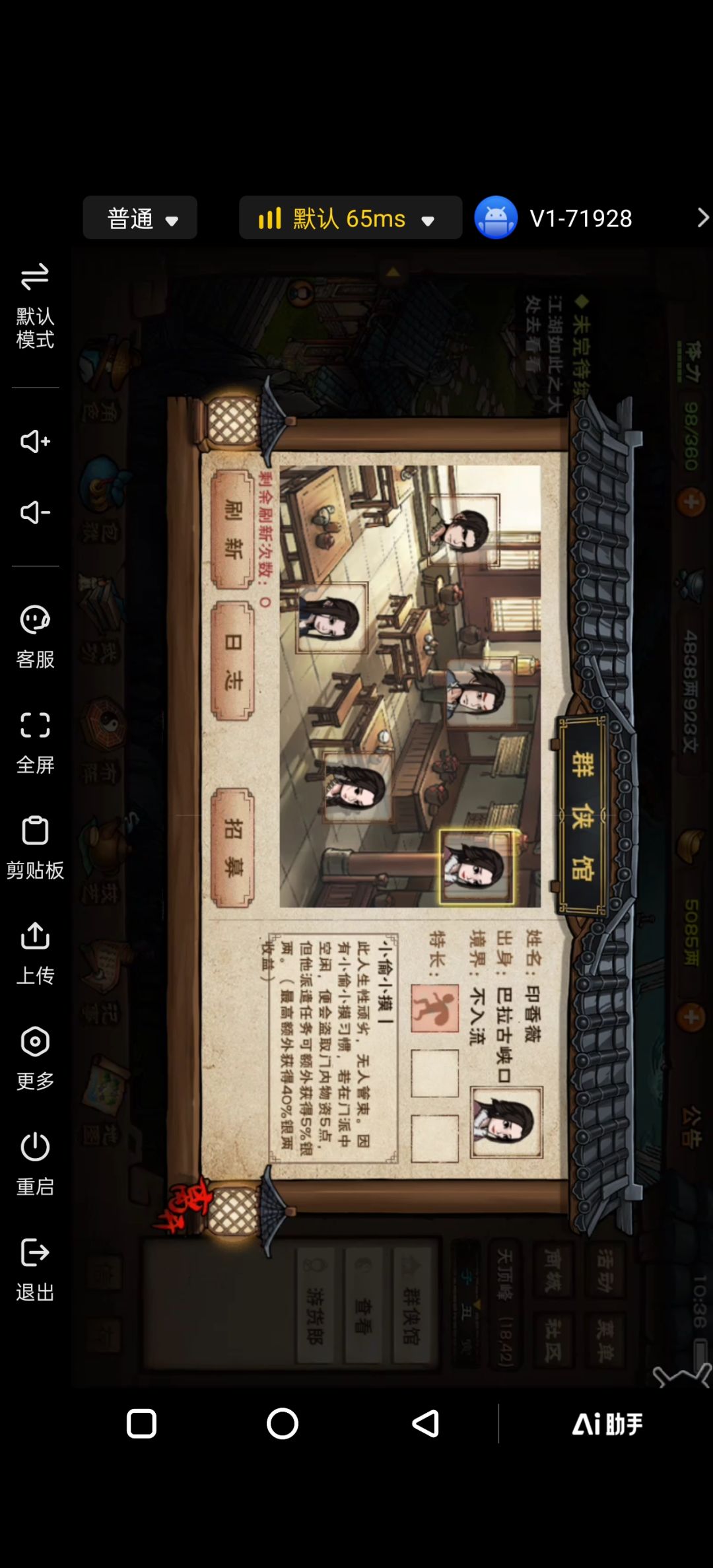动态图片 1