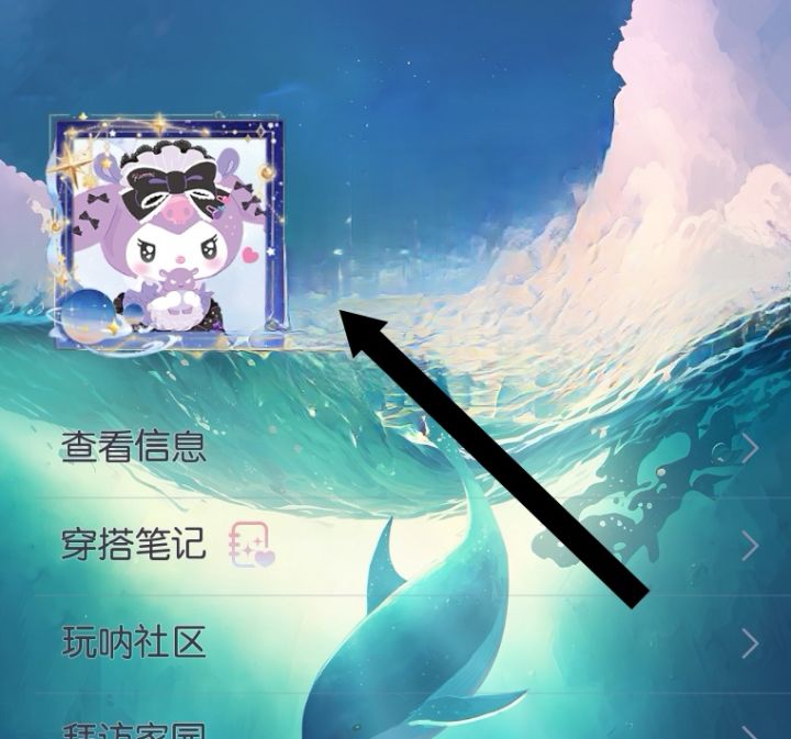 宝宝们这个头像怎么获得呀截图