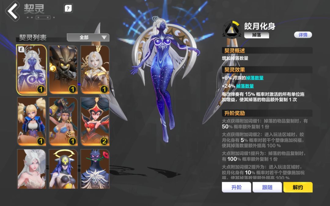 求还有一个掉落箱子选哪个性价比比较高 1