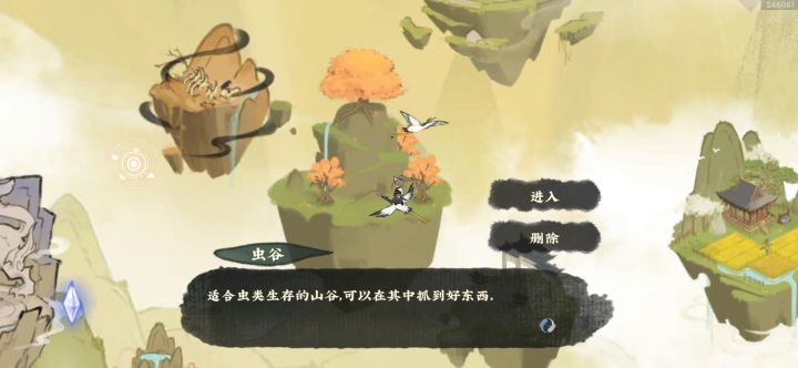 参加活动截图