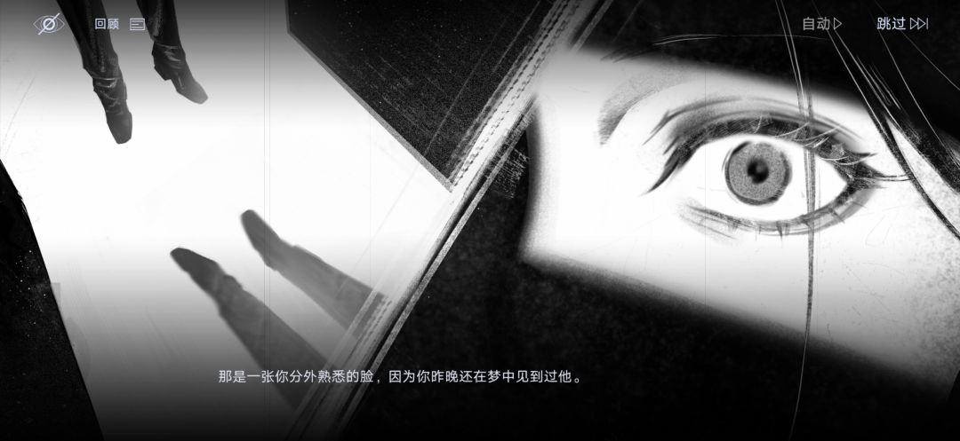 哦漏保罗保罗 3