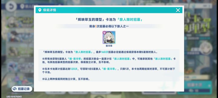 难玩截图