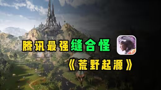 一款游戏十种体验！截图