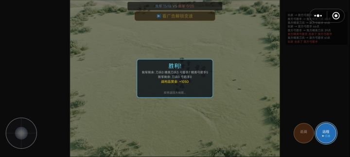时空战场pvp bug截图
