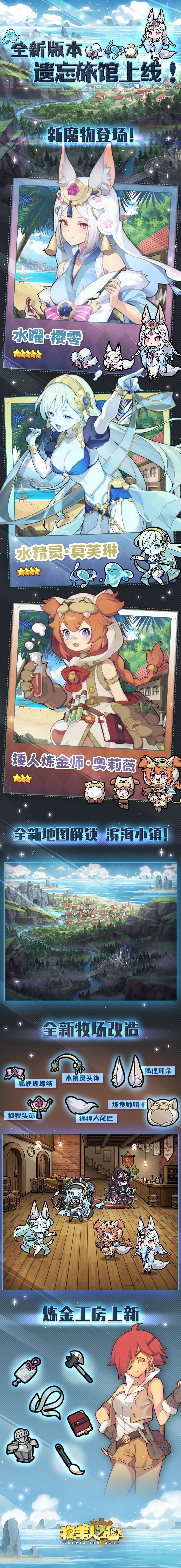 为可爱的魔物娘踏上旅途吧,驯养师! 2