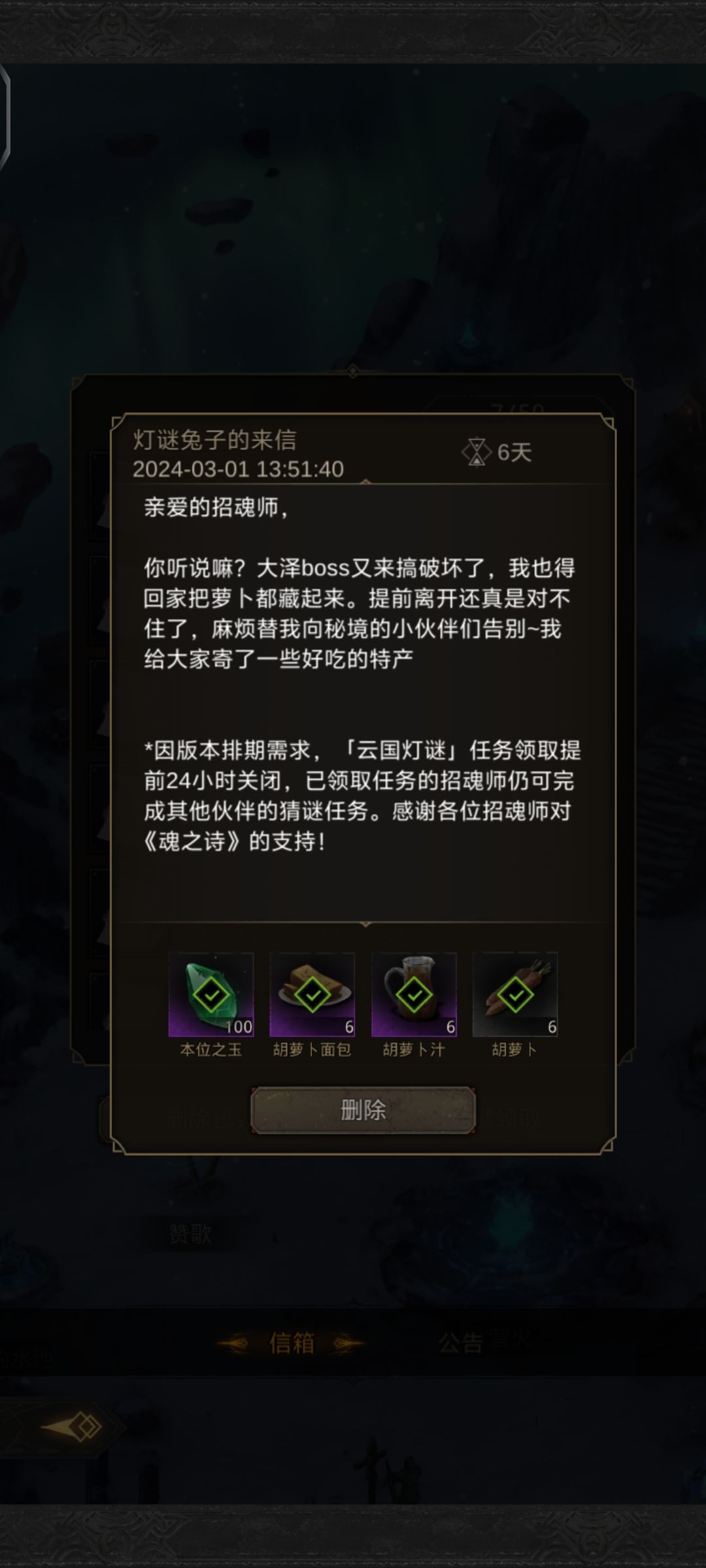 策划玩不起是吧 2