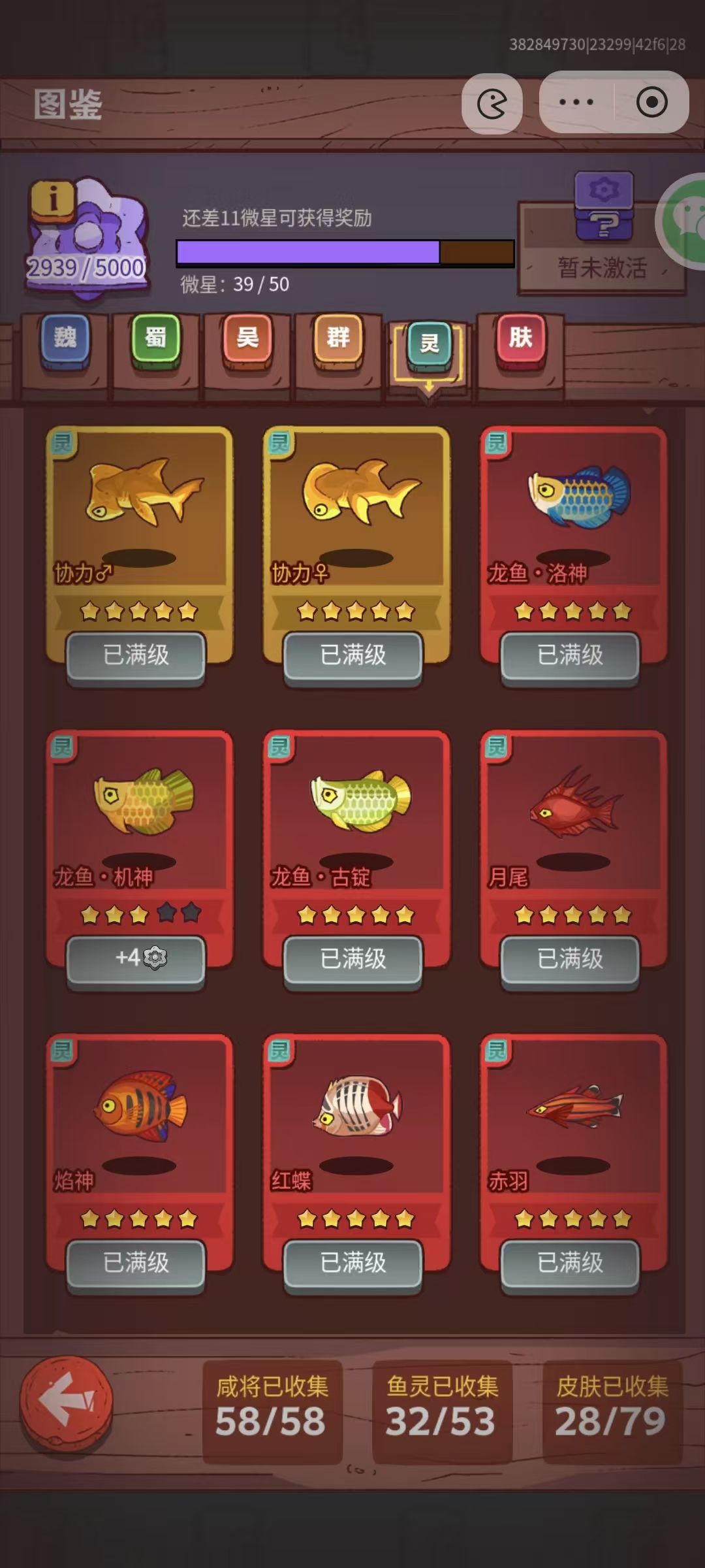 23272服招人了,欢迎新人大佬一起来玩! 3
