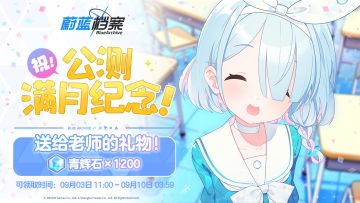 金总监的满月感谢信