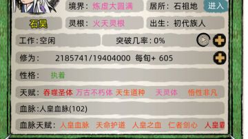 新版本开局推荐