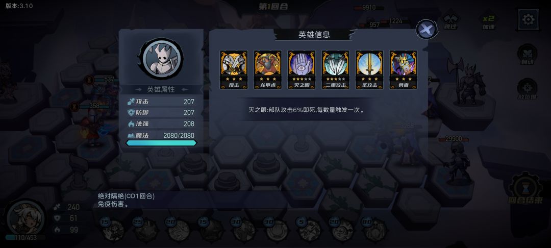 绝对隔离能不能防住灭之眼 1
