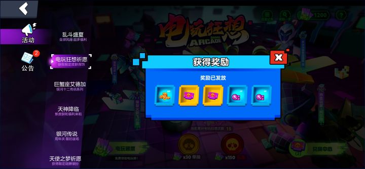 选择困难症的求助截图