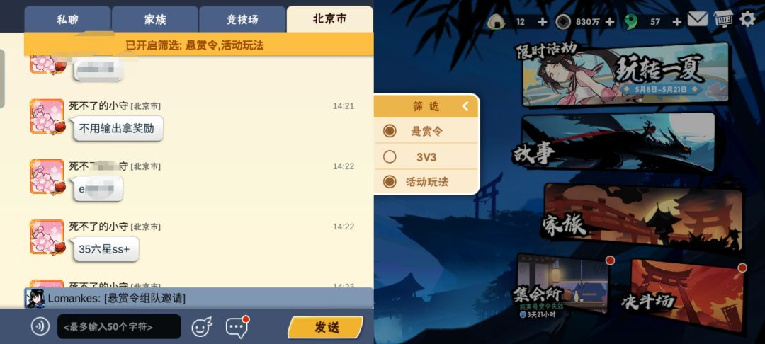 今日笑话 1
