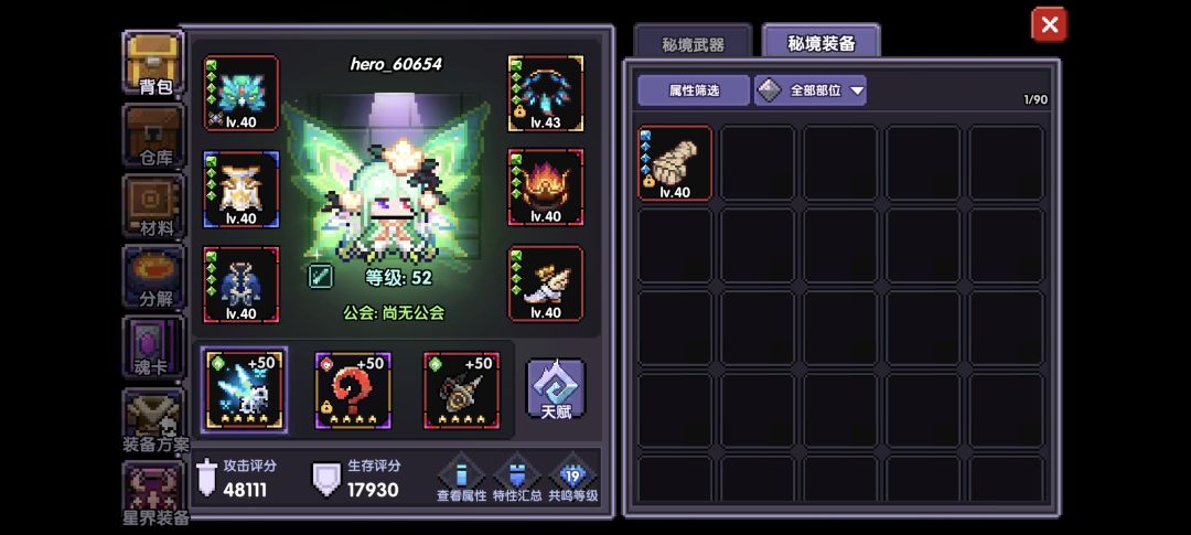 选什么啊 1