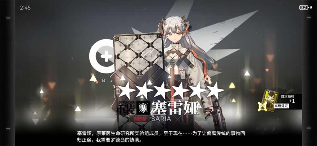 公开一个五星一个六星 2