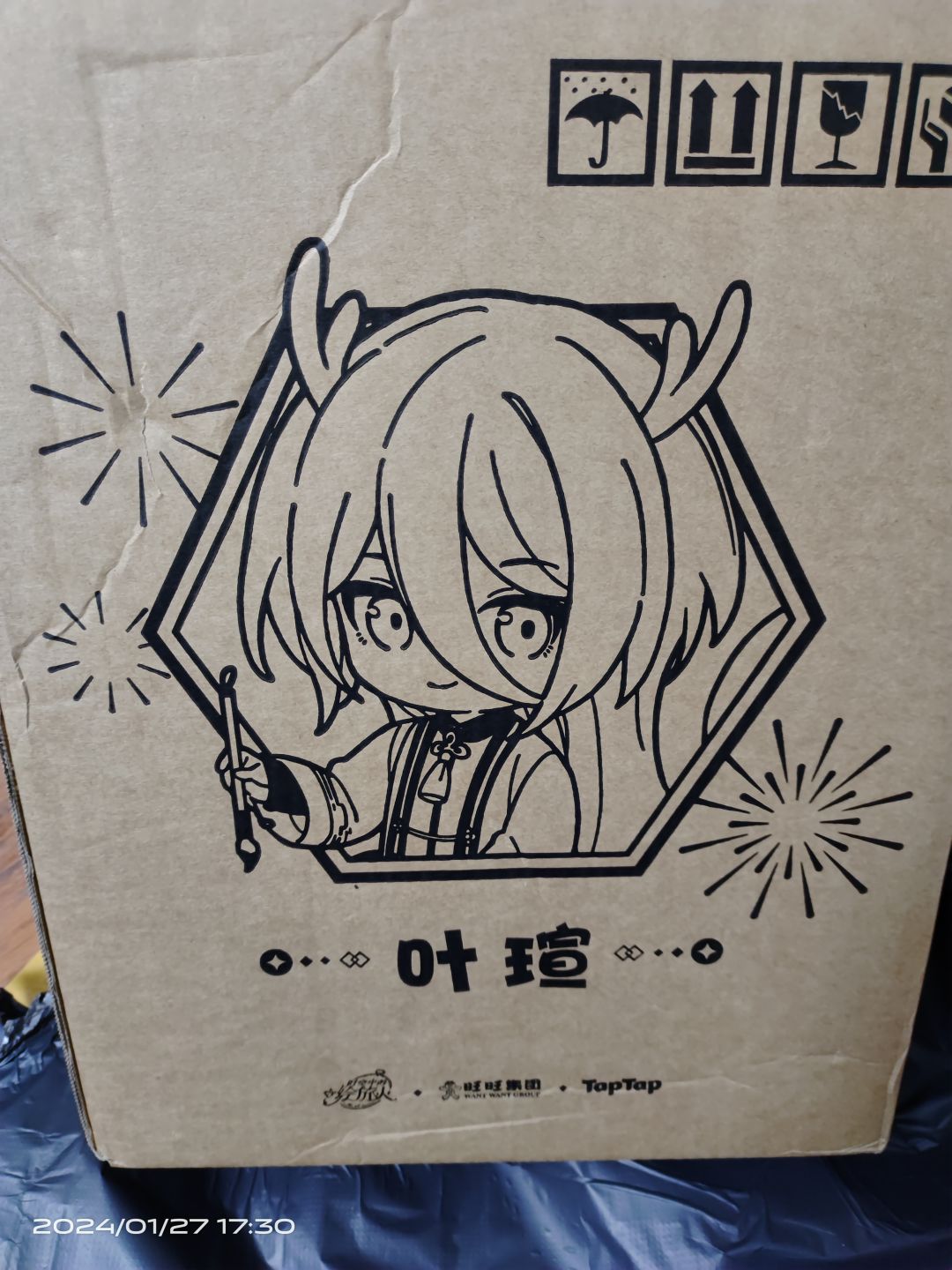旺旺x叶瑄 1