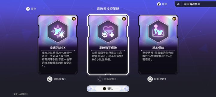 原本都想直接跑了截图