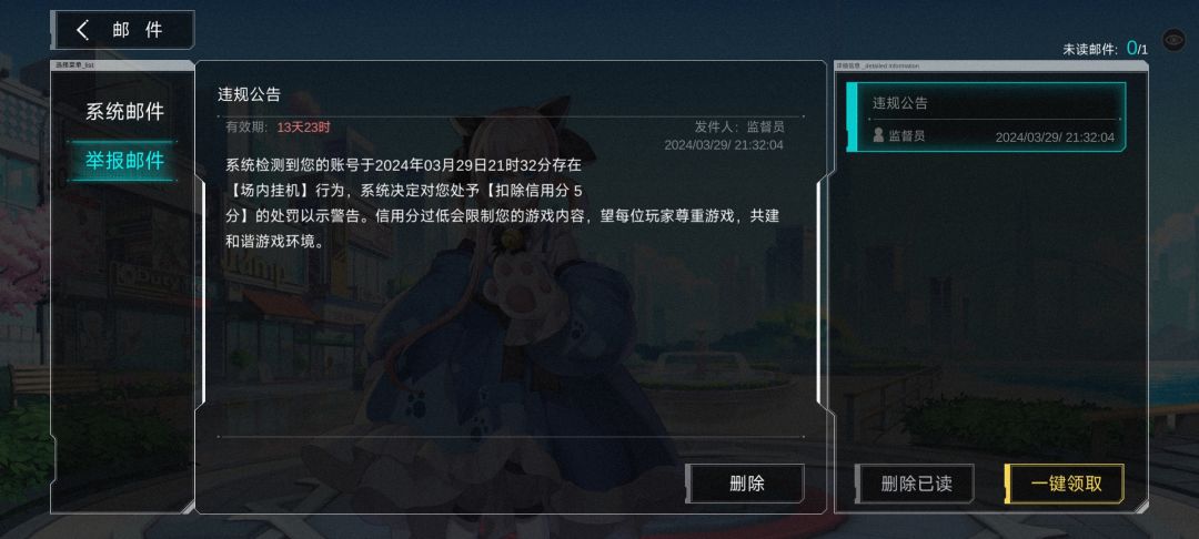 我挂机??? 1