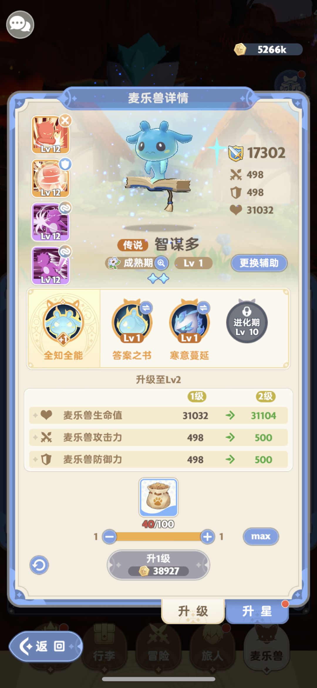 开个记录帖吧，玩到哪算哪 7