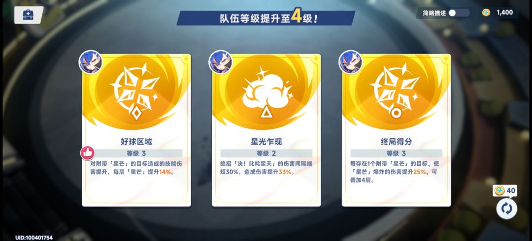 有用没用小技巧截图