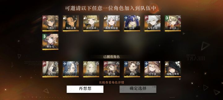 选哪个有些纠结截图