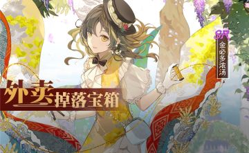 【活动】二月第四周活动预告