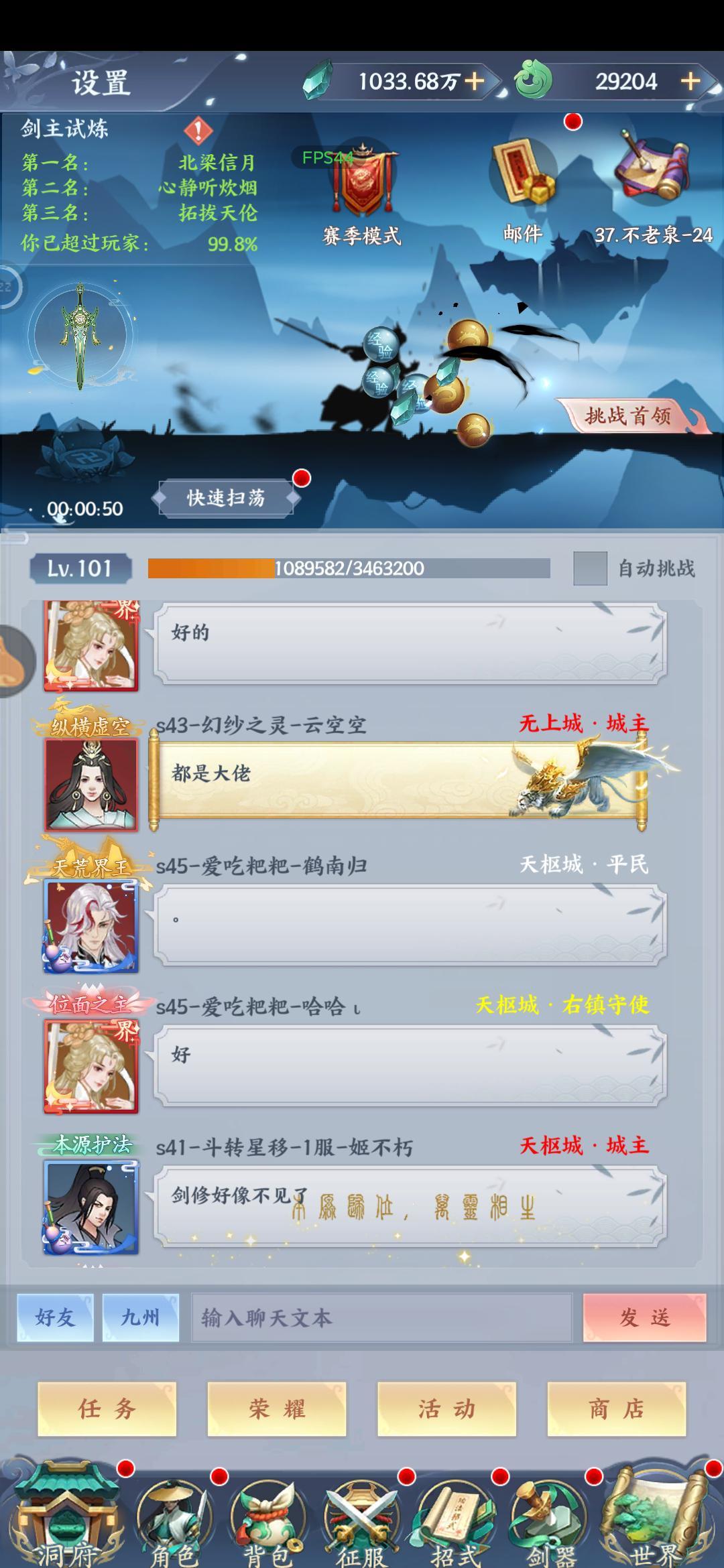 好的……好的……这就是九州榜三，Ai设置错了？ 5