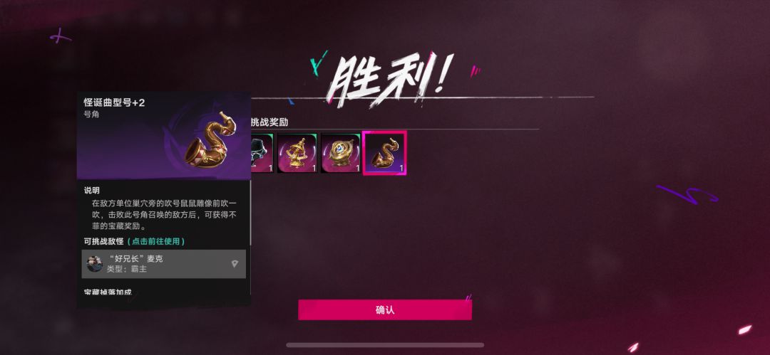 近 700% 的概率不掉一个珍稀? 3