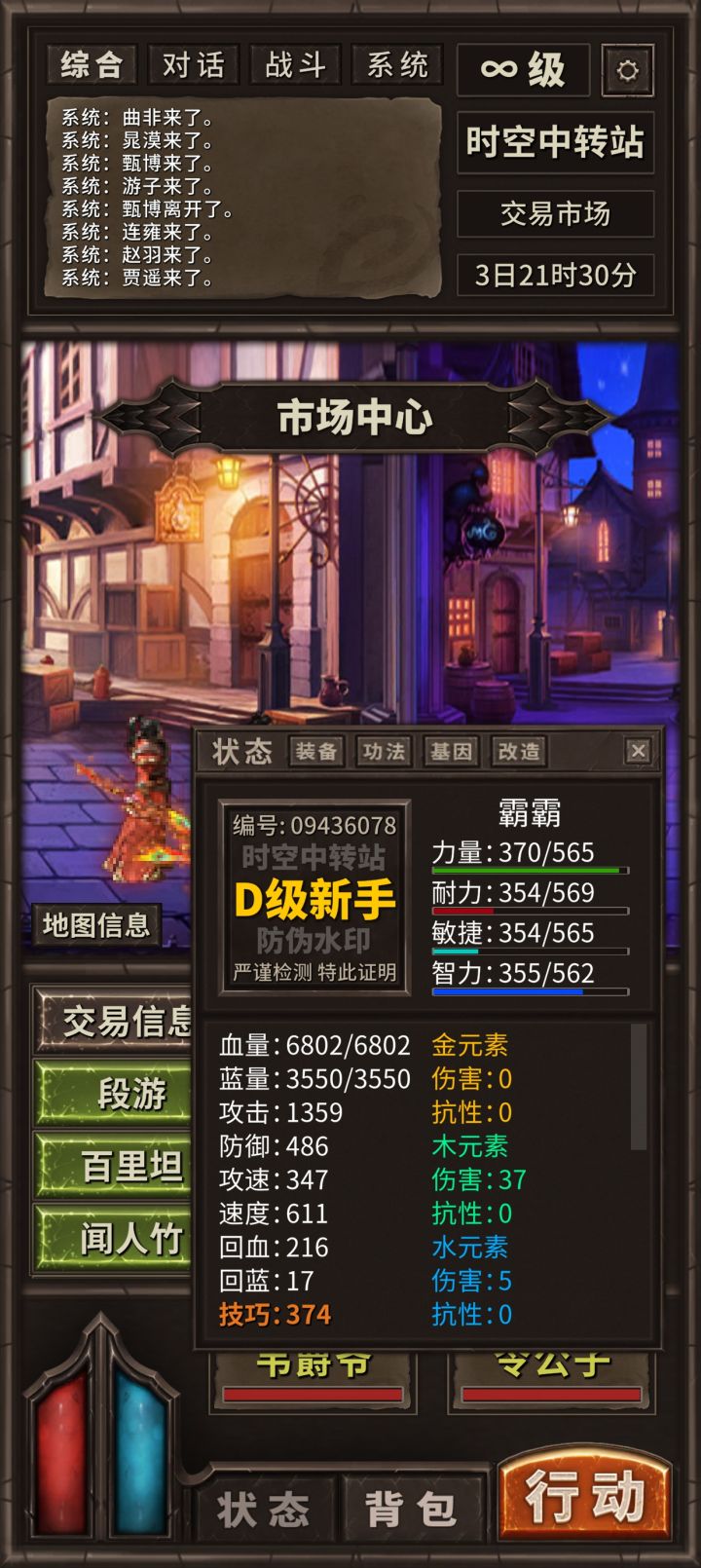 怎么快速提升啊？截图
