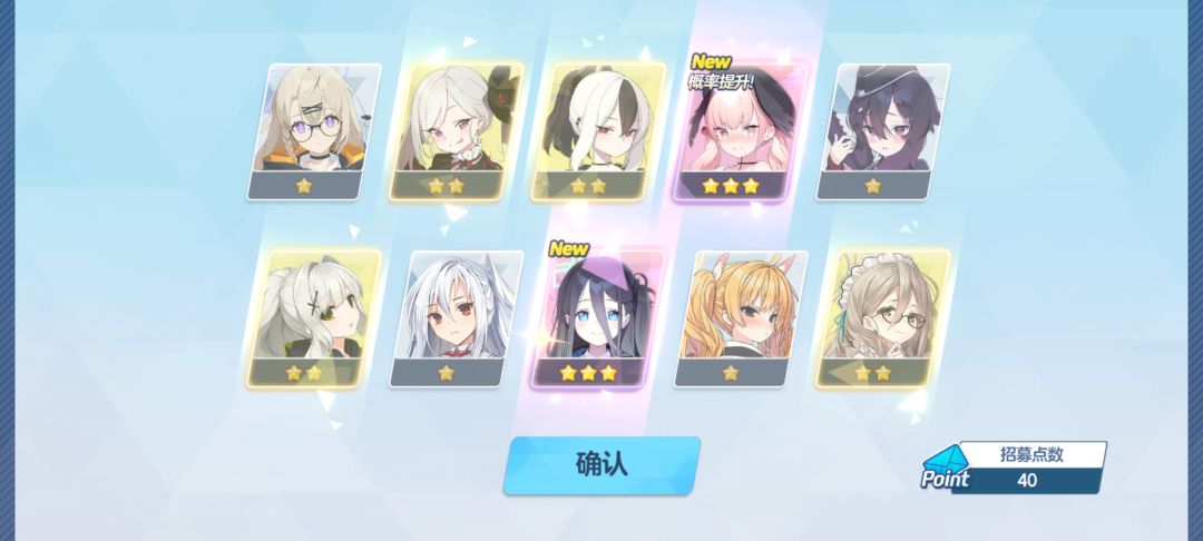 好耶 1