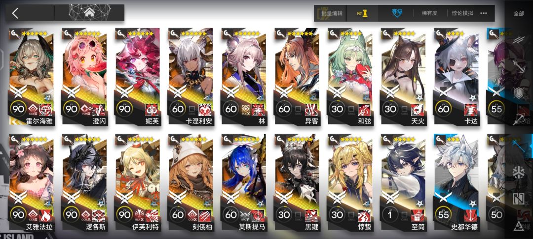 特种近卫术士六星里边有哪个需要补潜能吗 2