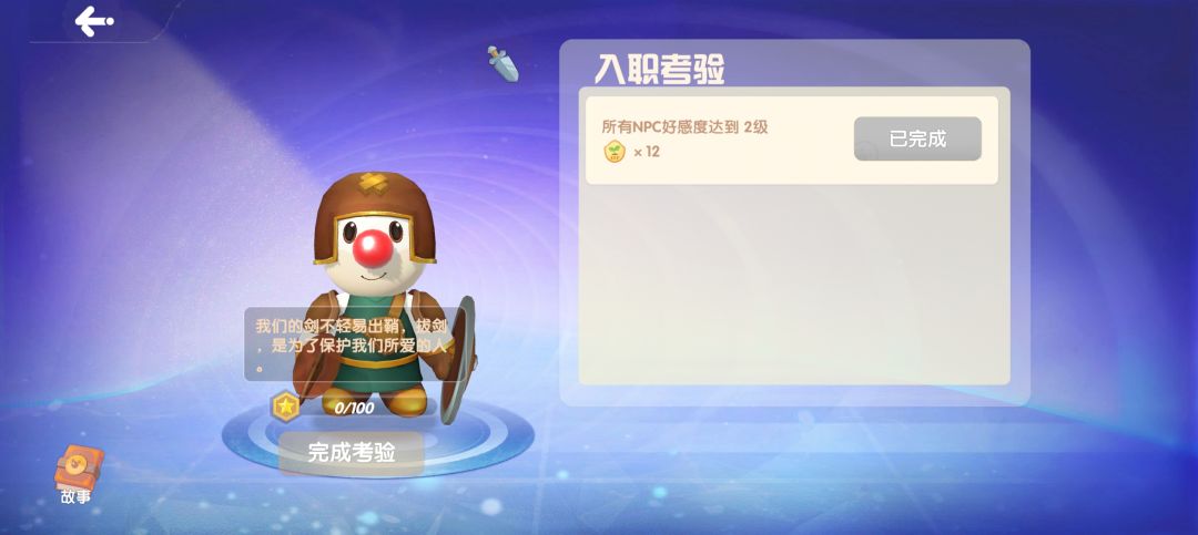客服在吗卡bug啦 2