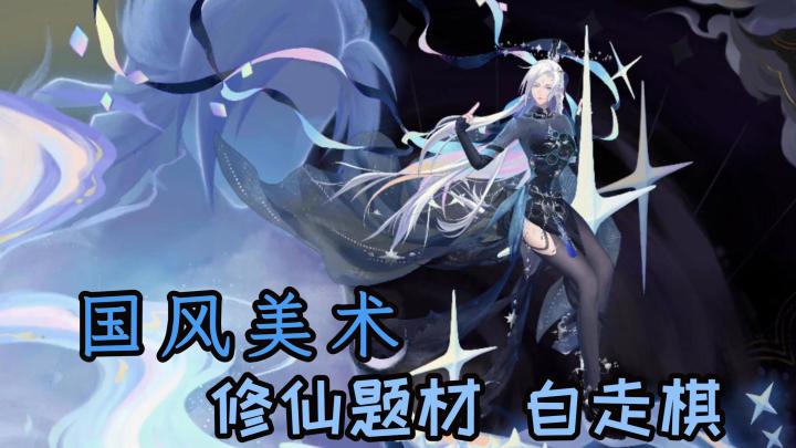 还在更新?国风自走棋买断转免费,良心拉满截图