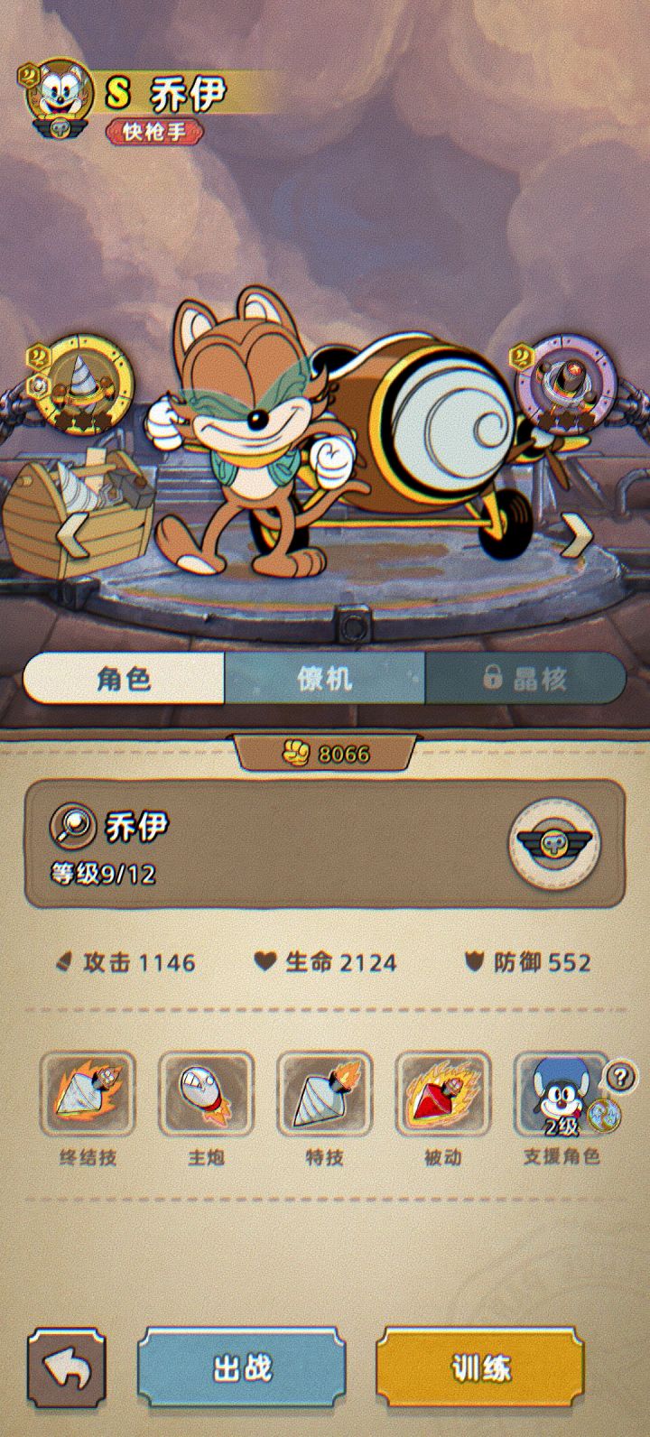 转运了截图