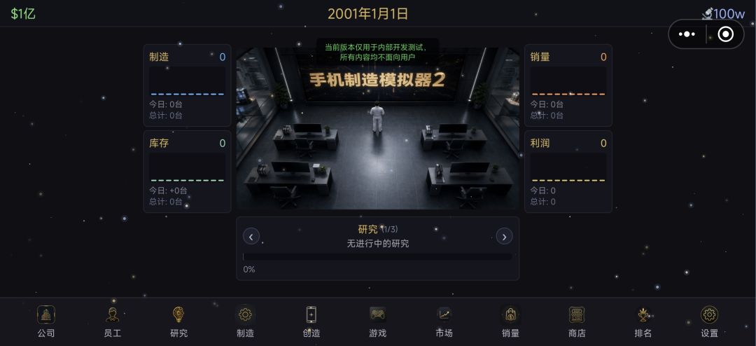 内测链接 2
