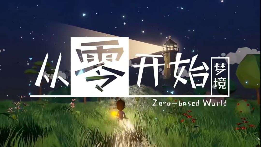 坏了😱真成梦里什么都有了!🎁梦幻沙盒游戏~ 1