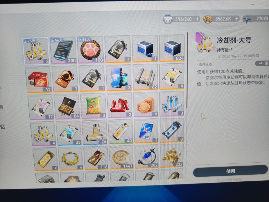 萌新求助 7