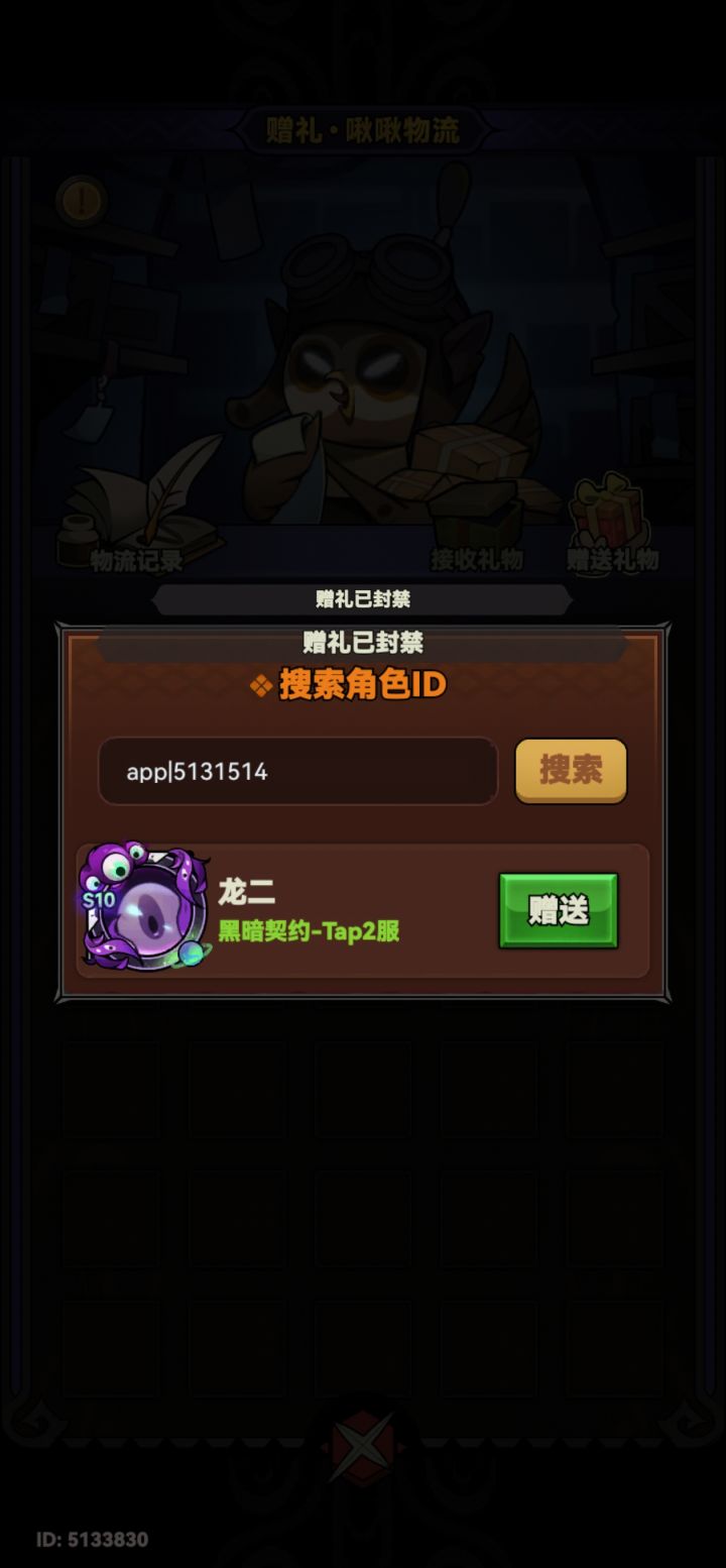 这个赛季还有救吗？截图