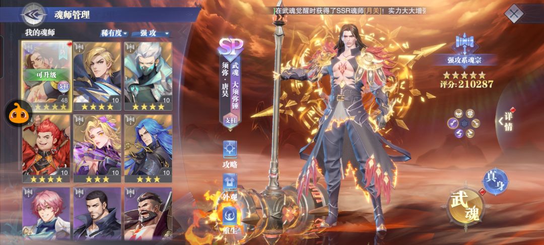 看的我眼花缭乱,给个建议呗 3