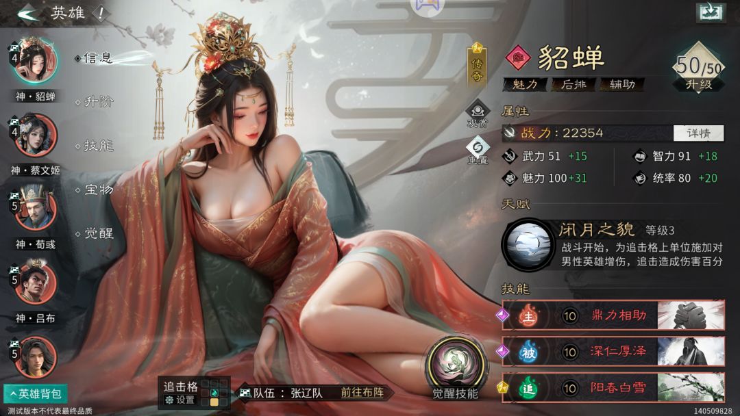 这次内测也玩了半个月给新手玩家一个攻略 2