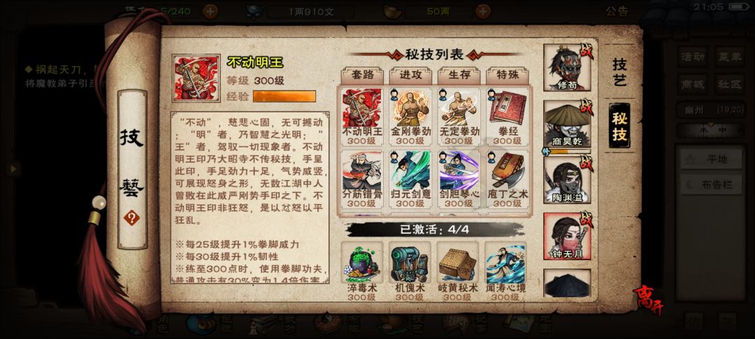 动态图片 8